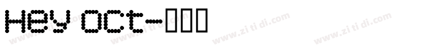 Hey oct字体转换